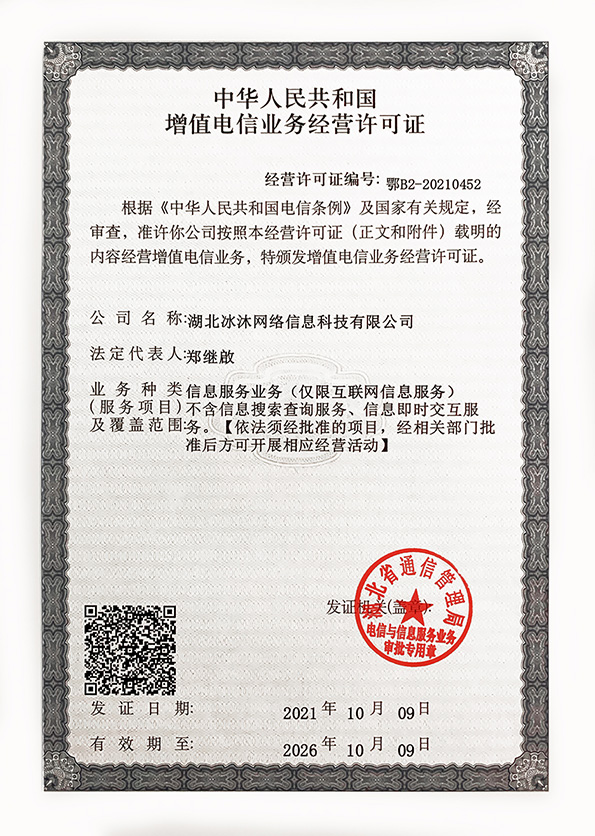 热血传奇私服单职业-三端互通传奇sf-正版授权传奇发布网82sy.com